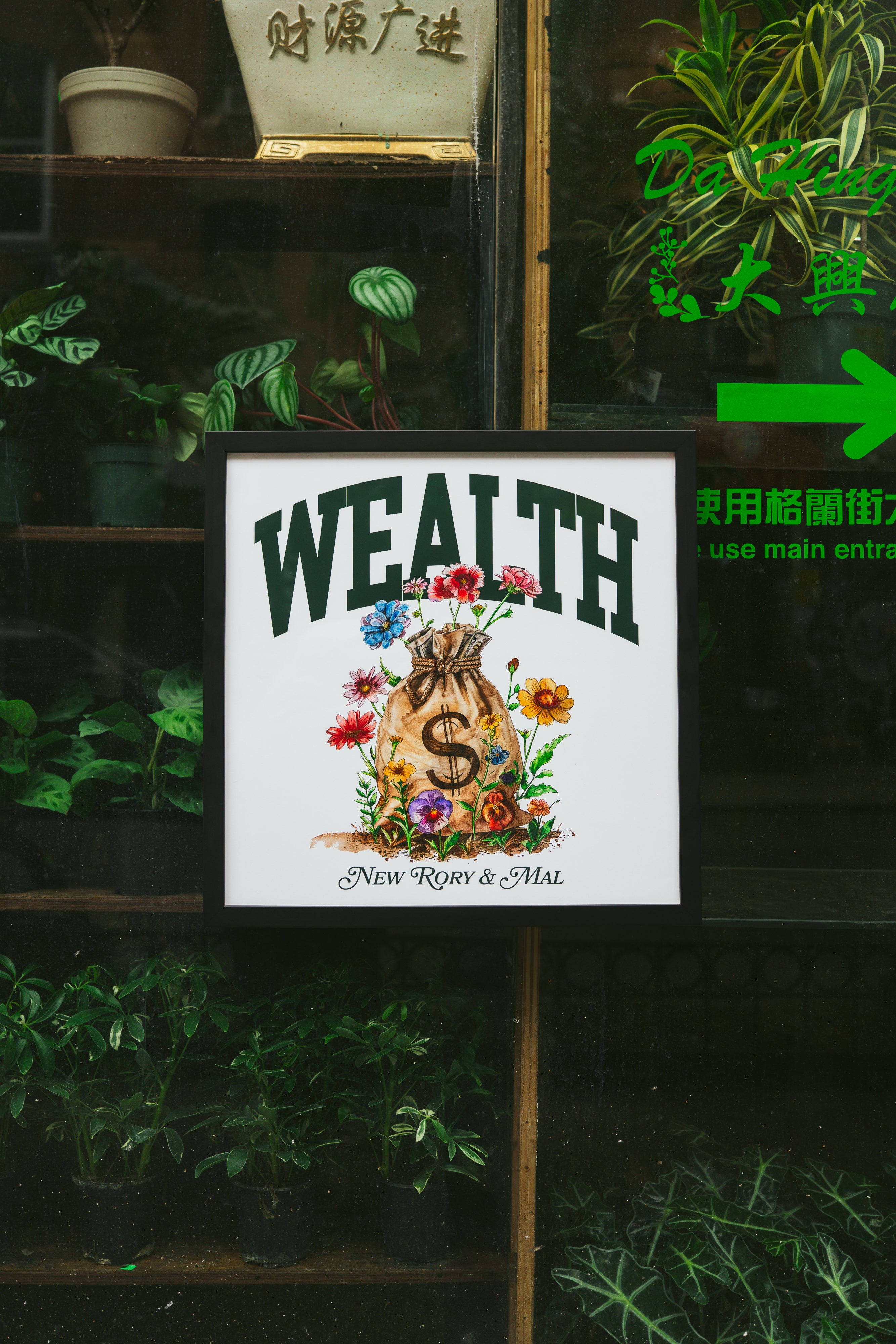 Wealth Matte Poster